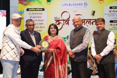 Hari Bhoomi and LPS Bossard jointly organized Rohtak’s biggest cultural celebration, the 15th Kavi Sammelan at Tagore Auditorium, MDU Rohtak.